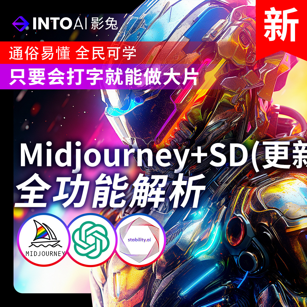 适合每个人的人工智能课